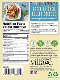 seasoning - greek chicken - gourmet village