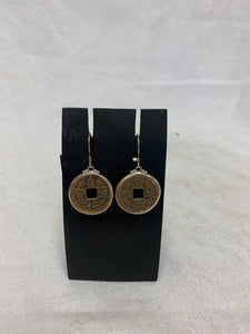 earring - chinese coin (Ming) sterling silver